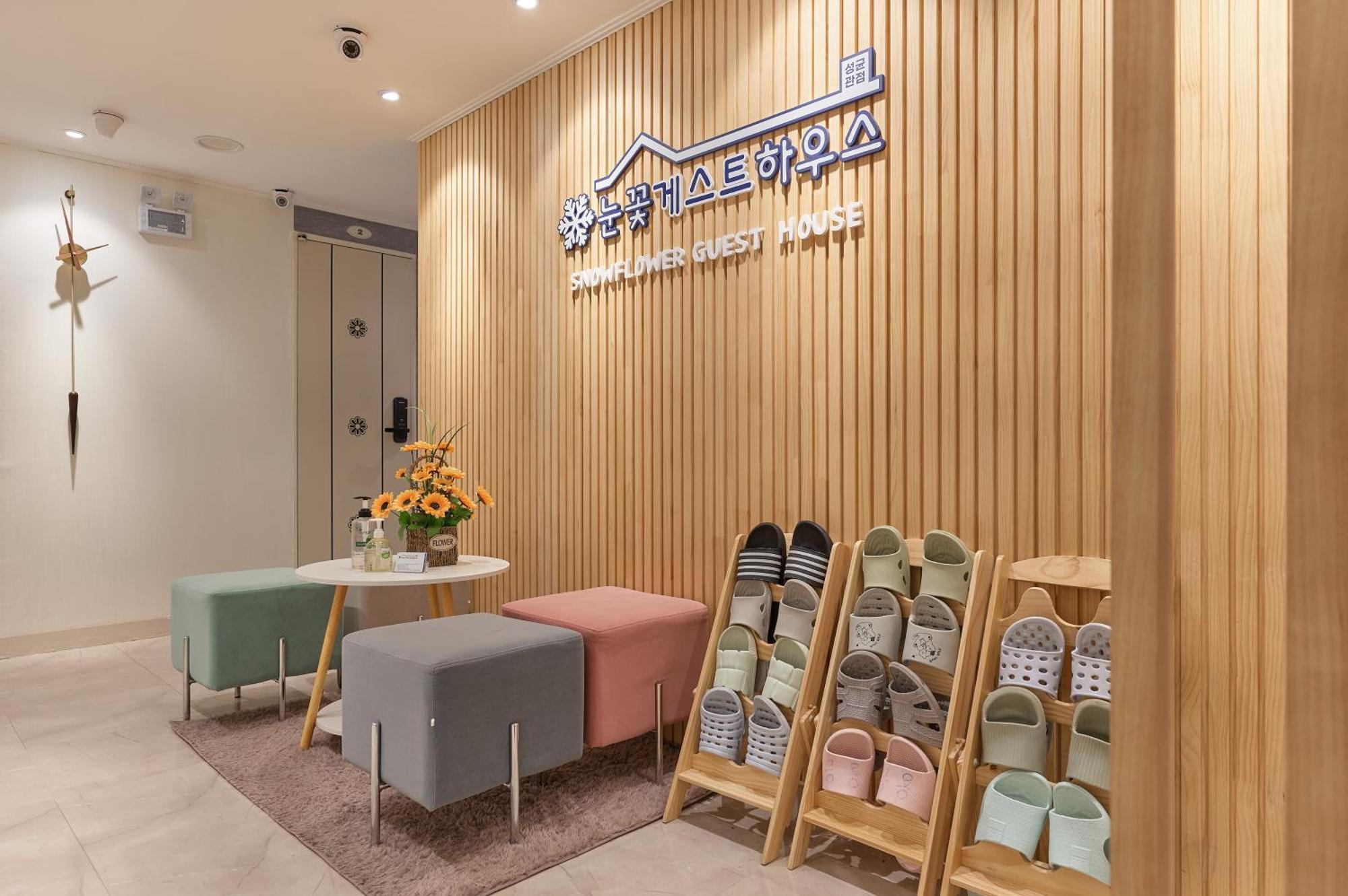 Snowflower Guesthouse Seul Dış mekan fotoğraf