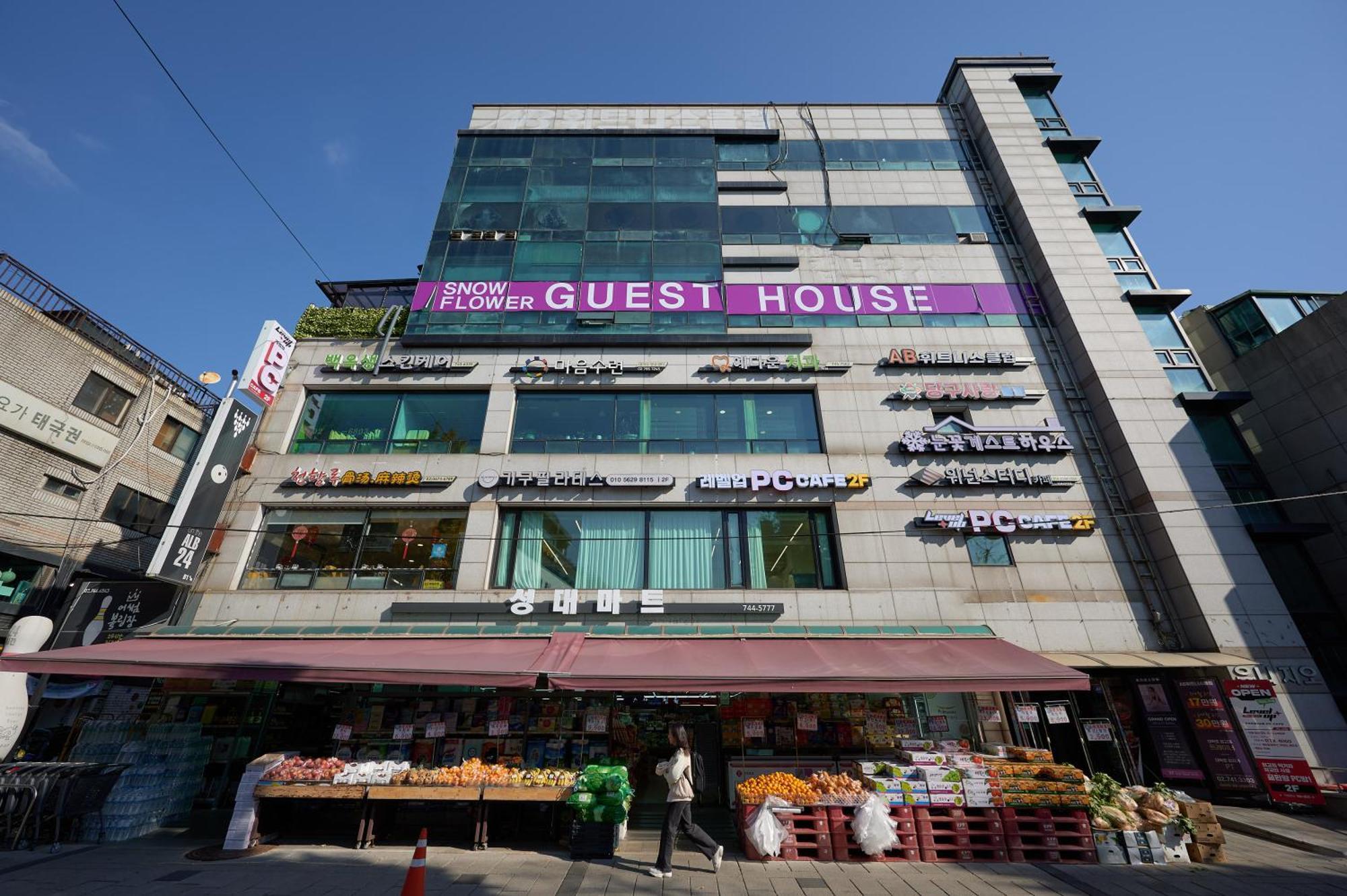 Snowflower Guesthouse Seul Dış mekan fotoğraf