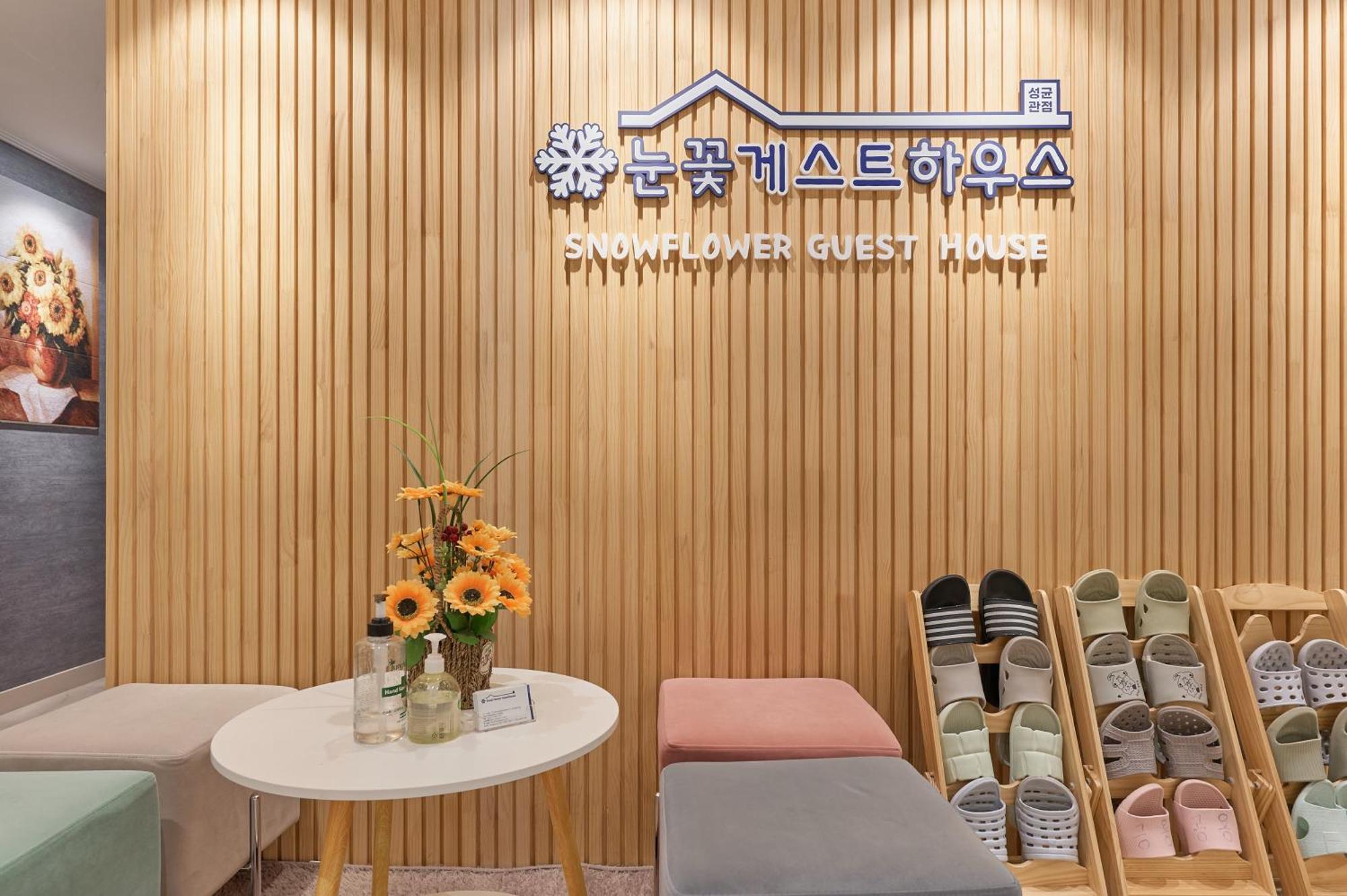 Snowflower Guesthouse Seul Dış mekan fotoğraf